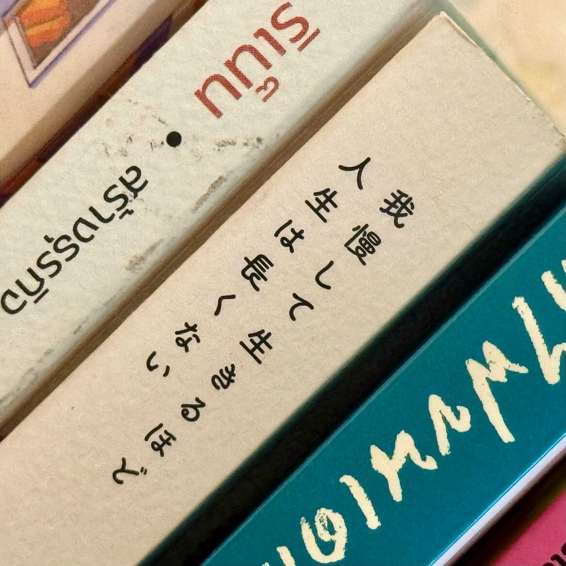 Foreign-titled book spines at 45-degree angle