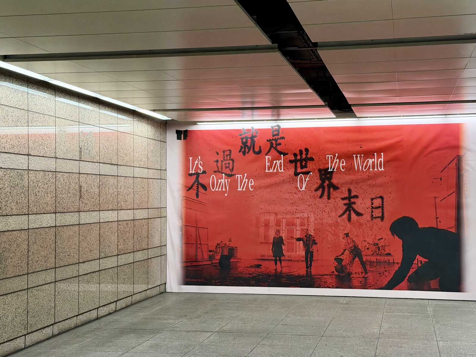 Poster with an end of the world message in English and Mandarin